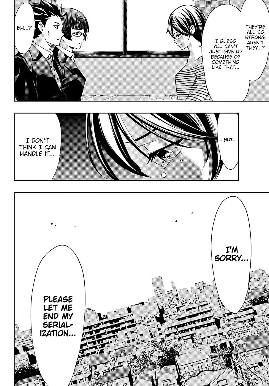 Hitman (Kouji Seo) Chapter 38 11